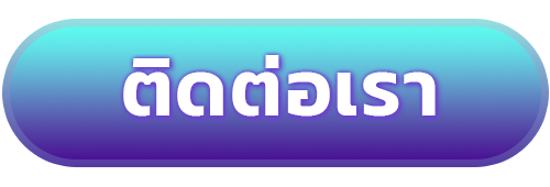ปั่น สล็อต