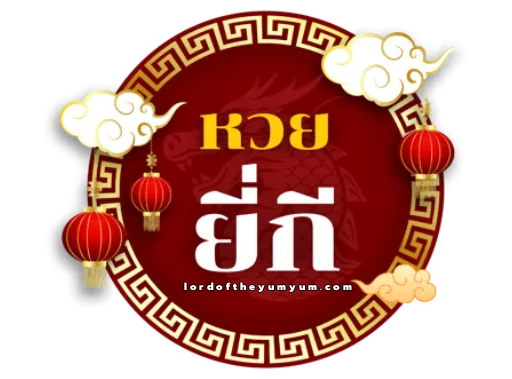 สูตรหวยยี่กี แม่น ขั้นเทพ
