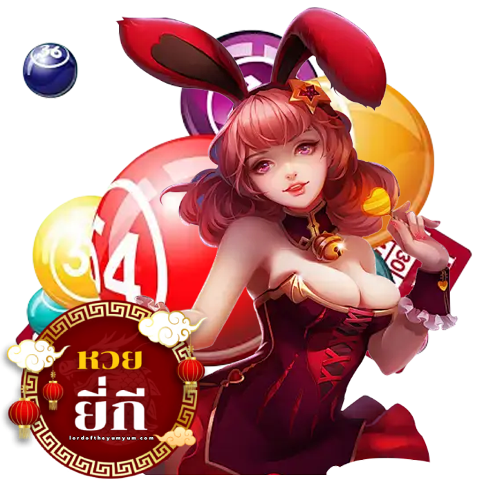 สูตรยี่กีvip