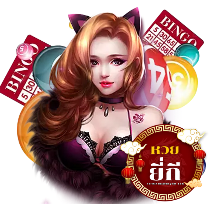 สูตรหวยยี่กี แม่น ขั้นเทพ