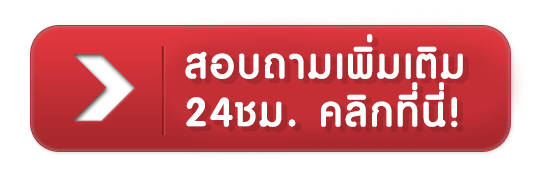 สูตรหวยยี่กี แม่น ขั้นเทพ - สอบถามเพิ่มเติม